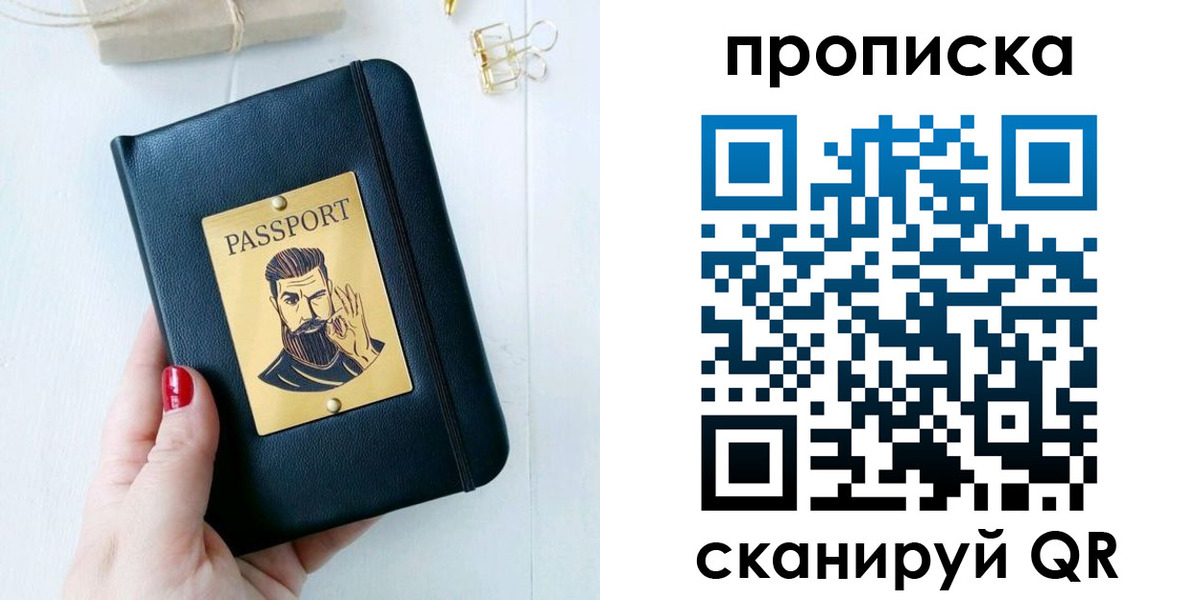найти адрес прописки в Туле