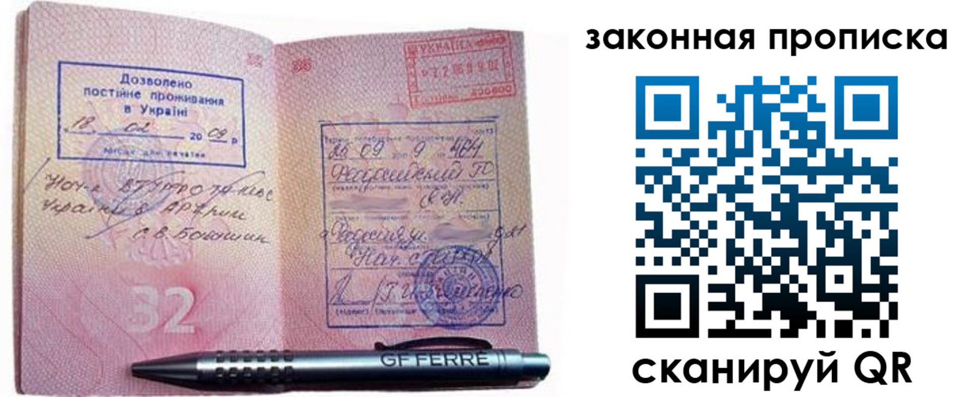 временная регистрация госуслуги в Туле